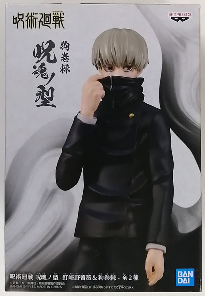 BANDAI SPIRITS Jujutsu Kaisen Jukon no Kata -Nobara Kugisaki & Toge Inumaki- Toge Inumaki (Game-prize) รูปภาพ 1