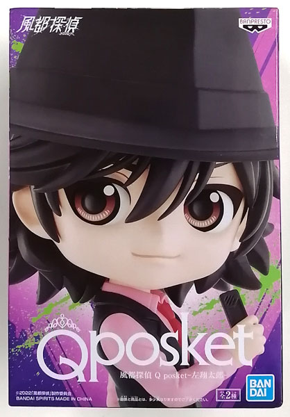 BANDAI SPIRITS Fuuto Tantei Q posket -Shotaro Hidari- A (Game-prize) รูปภาพ 1