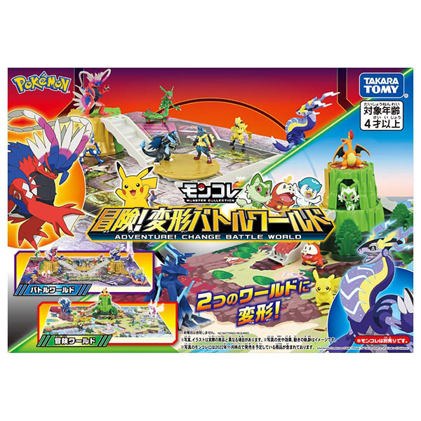 Pokémon Transformable Playset