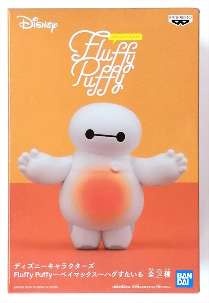AmiAmi [Character & Hobby Shop] | (Pre-owned ITEM:A/BOX:B)Disney
