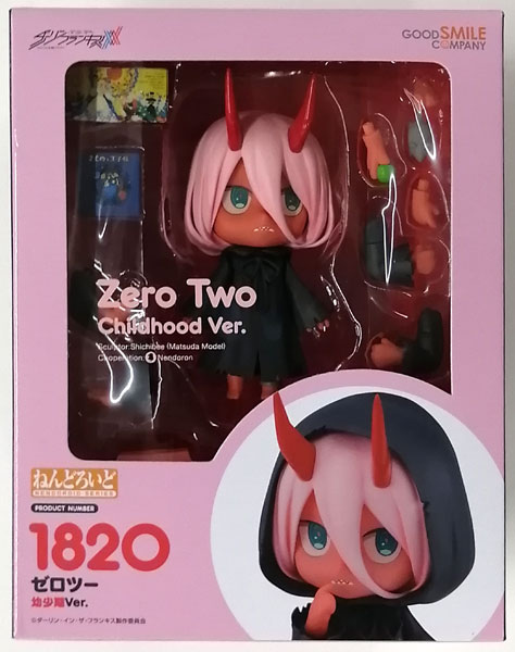 Zero authentic Two Childhood Ver. Nendoroid