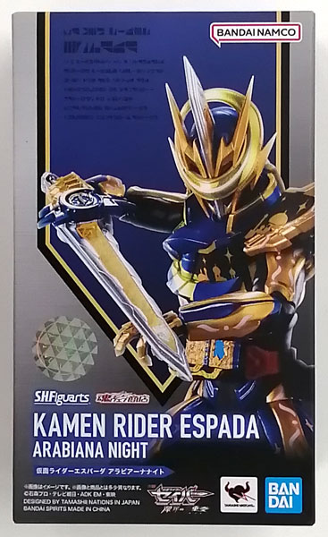 AmiAmi [Character & Hobby Shop]  Kamen Rider Saber Book-style