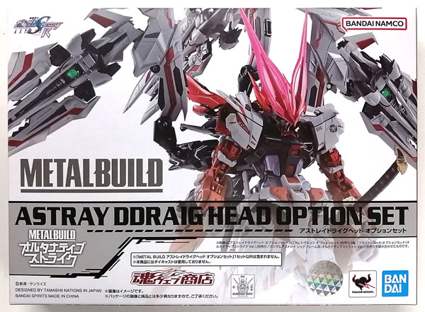 AmiAmi [Character & Hobby Shop] | (Pre-owned ITEM:A/BOX:B)METAL