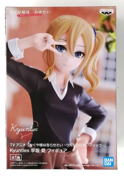 Kaguya-sama: Love Is War Ai Hayasaka Ultra Romantic Kyunties Statue