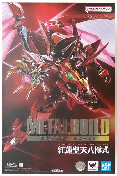 AmiAmi [Character & Hobby Shop] | (Pre-owned ITEM:B+/BOX:B)METAL