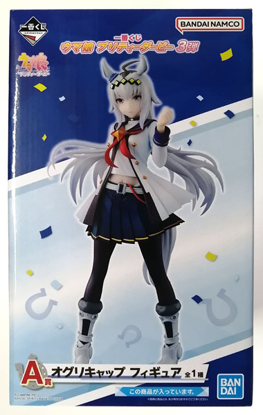 BANDAI SPIRITS Ichiban Kuji Umamusume Pretty Derby Vol.3 A Prize - Oguri Cap Figure (Game-prize) รูปภาพ 1