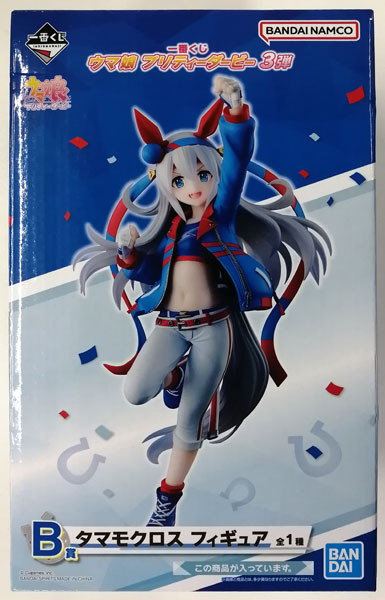 Ichiban Kuji Umamusume Pretty Derby Vol.3 B Prize - Tamamo Cross Figure (Game-prize)