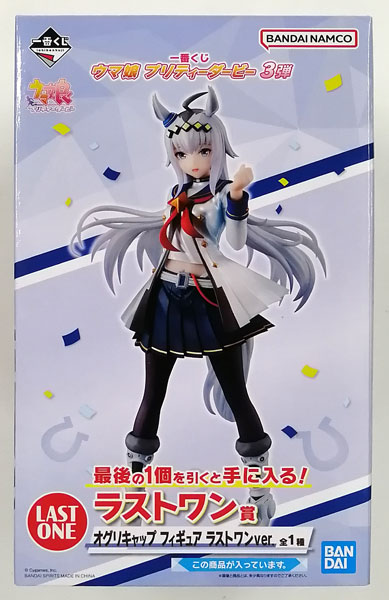 AmiAmi [Character & Hobby Shop] | (Pre-owned ITEM:A/BOX:B)Ichiban
