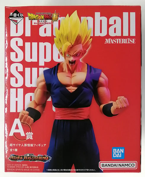 Ichiban Kuji Dragon Ball World Super Saiyan 3 Son Goku Action Figure A  Prize New