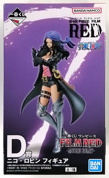 P O P NICO ROBIN ニコロビンVer デレシ 10th限定復刻版