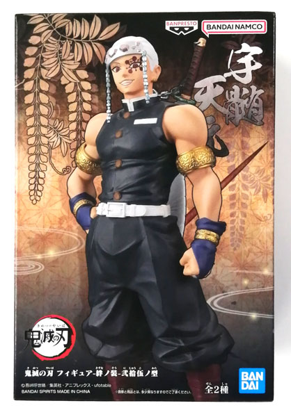 BANDAI SPIRITS Demon Slayer: Kimetsu no Yaiba Figure -Kizuna no Sou- Part.15 Tengen Uzui (Game-prize) รูปภาพ 1
