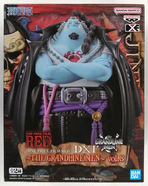 BANDAI SPIRITS "ONE PIECE FILM RED" DXF -THE GRANDLINE MEN- vol.8 Jinbei (Game-prize) รูปภาพ 1