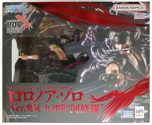 AmiAmi [Character & Hobby Shop] | (Pre-owned ITEM:A-/BOX:B