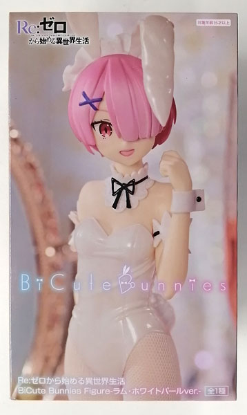 FuRyu Re:ZERO -Starting Life in Another World- BiCute Bunnies Figure- Ram White Pearl ver.- (Game-prize) รูปภาพ 1