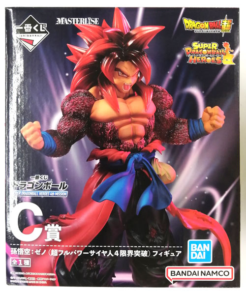  Dragon Ball Super Bandai America Limit Breaker Super Saiyan 4  Goku 12 Figure : Toys & Games