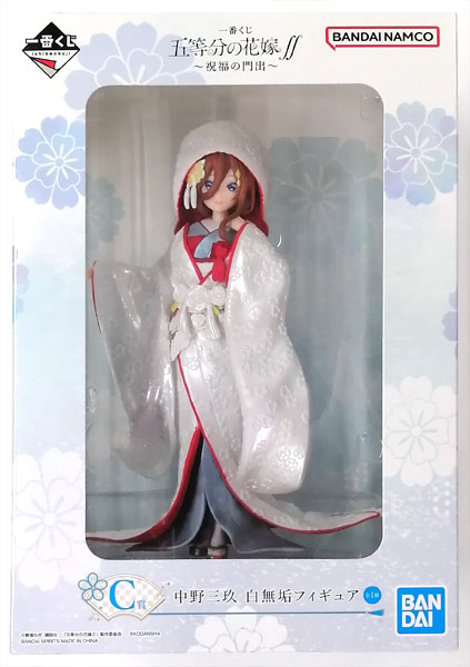 Ichiban Kuji The Quintessential Quintuplets SS -Celebrate a New Beginning- C Prize - Miku Nakano Shiromuku Figure (Game-prize)