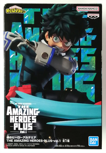 Figurine Izuku Midoriya - My Hero Academia - Banpresto - The Amazing Heroes  - Figurines