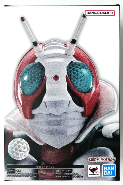 BANDAI SPIRITS S.H.Figuarts (Shinkocchou Seihou) Kamen Rider V3 (Tamashii Web Shoten Exclusive)