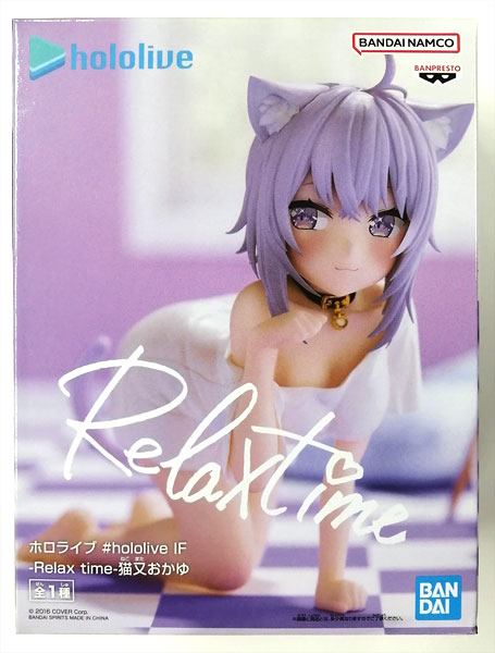 Hololive #hololive IF -Relax time- Nekomata Okayu (Game-prize)