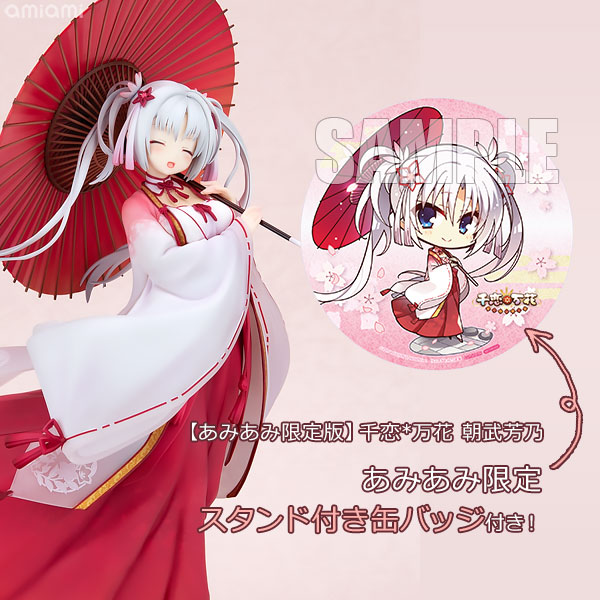 AmiAmi [Character & Hobby Shop] | [AmiAmi Exclusive Bonus