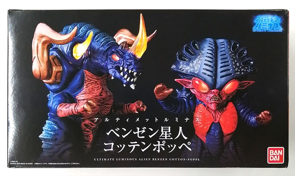 Bandai Ultimate Luminous Alien Benzene Cotton-Poppe (Gashadepa Exclusive) รูปภาพ 1