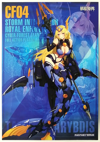 NUKE MATRIX NUKE MATRIX Vol.4 SIREN - STORM INTEREPTOR: ROYAL ENFORCER (First Press Limited Edition) Plastic Model รูปภาพ 1