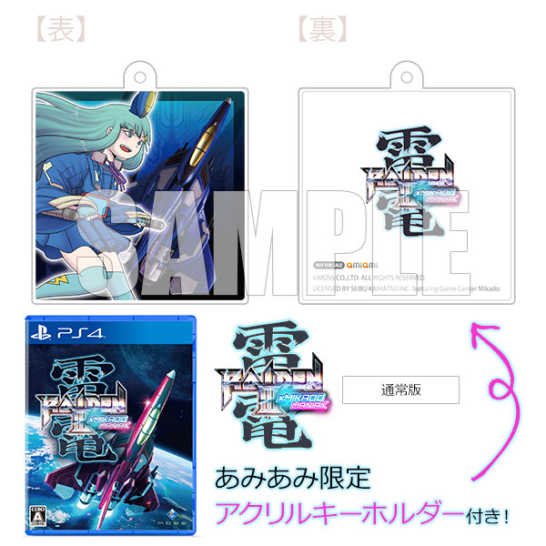 AmiAmi [Character & Hobby Shop] | [AmiAmi Exclusive Bonus] PS4