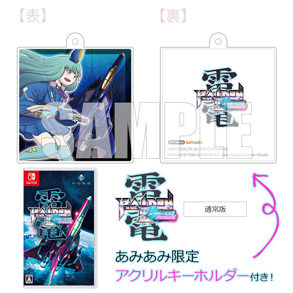 最終価格】RXN -雷神-／LIMITED EDITION（パッケージ版） RXN -Raijin