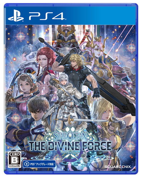 AmiAmi [Character & Hobby Shop] | PS4 Star Ocean 6 THE DIVINE 