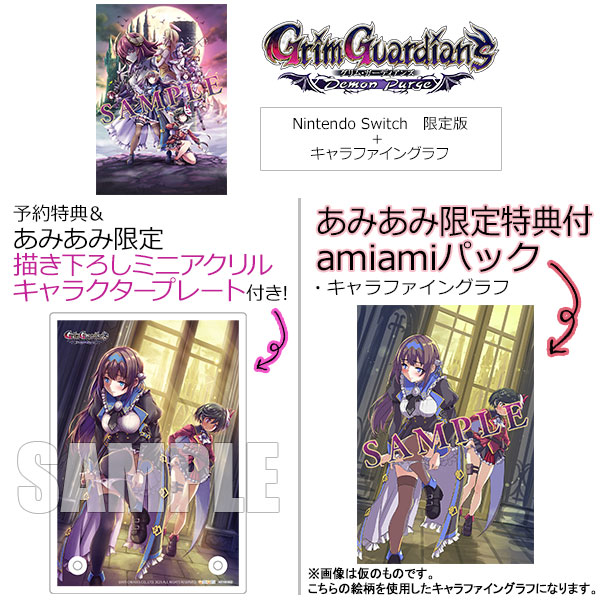 AmiAmi [Character & Hobby Shop]  [AmiAmi Limited Edition] [Bonus