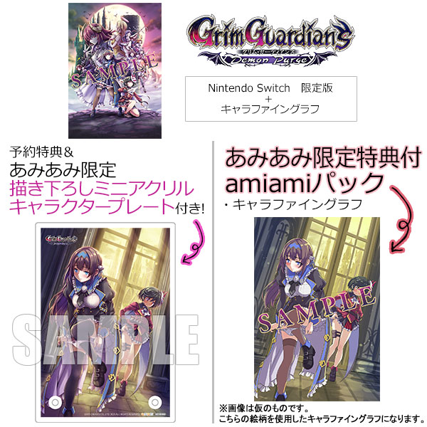 AmiAmi [Character & Hobby Shop] | [AmiAmi Limited Edition] [AmiAmi