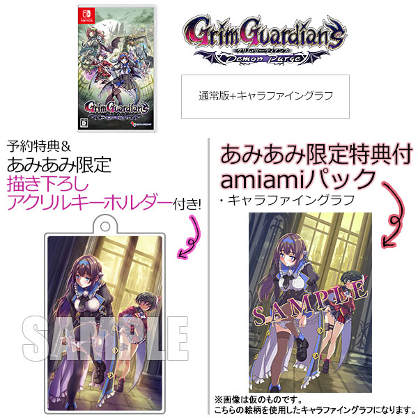 AmiAmi [Character & Hobby Shop] | [AmiAmi Limited Edition] [AmiAmi