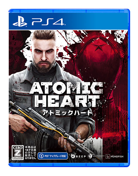 Atomic Heart - Labor & Science Weapon Skin Pack DLC EU PS5 CD