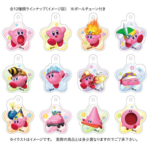 Kirby Amicot Petit Kirby