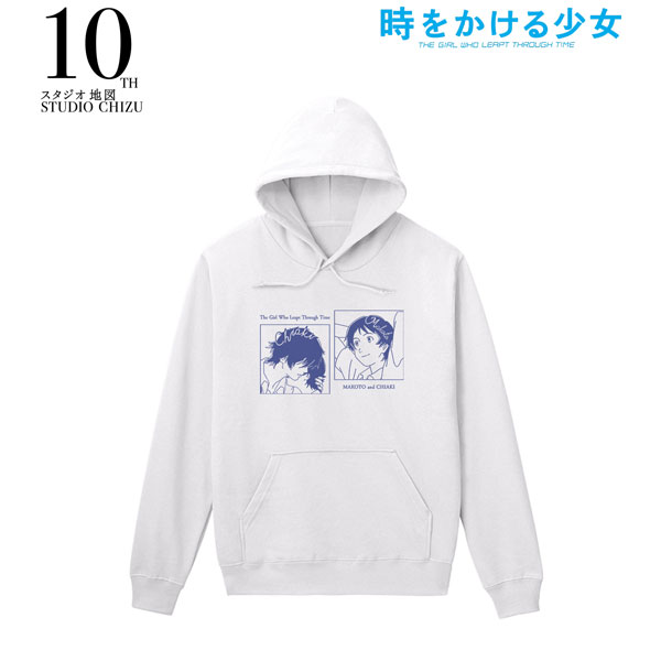 Anime Ao Haru Ride Unisex Products