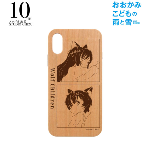 iPhone - yuki  Subahibi Yuki