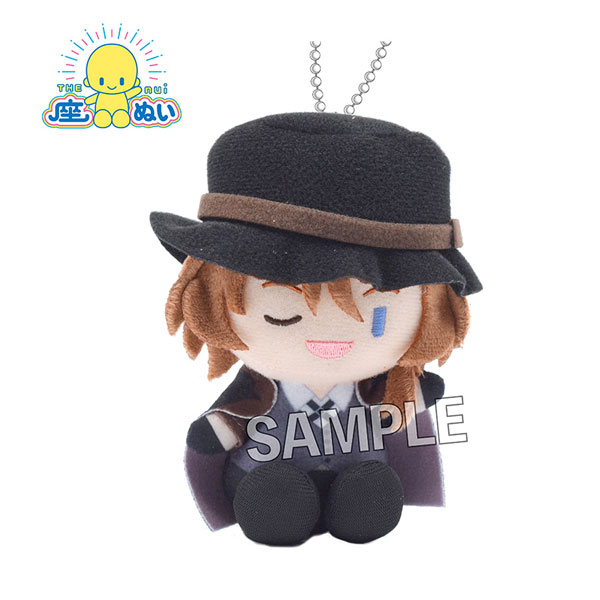 Chuya Nakahara Bungo Stray Dogs sold x Sanrio Collab Anime Stuffed Plush