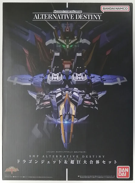 Bandai SMP ALTERNATIVE DESTINY Brave Exkaiser Dragon Jet & Super Giant Combination Set (Candy Online Shop Exclusive) รูปภาพ 1