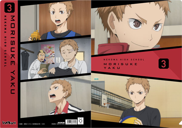 AmiAmi [Character & Hobby Shop]  Haikyuu!! TO THE TOP Scene Photo Clear  File Nobuyuki Kai(Released)