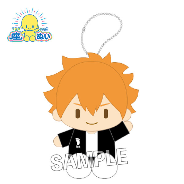 Haikyuu Season 3 Gifts & Merchandise for Sale