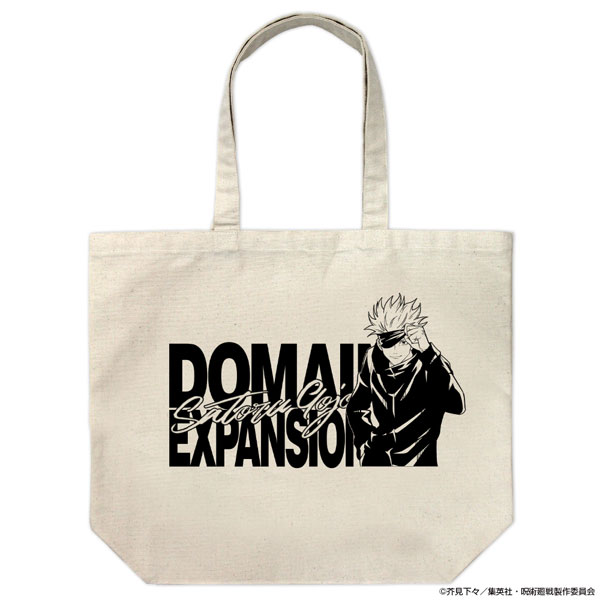 Gojo Satoru/geto Suguru Tote Bag JJK Tote Bag, Jujutsu Kaisen Tote Bag, JJK  Merch Minimalist Anime, Cute Anime Gifts, Anime Tote Bag 