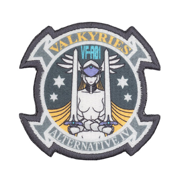 Here To Serve Anime Morale Patch