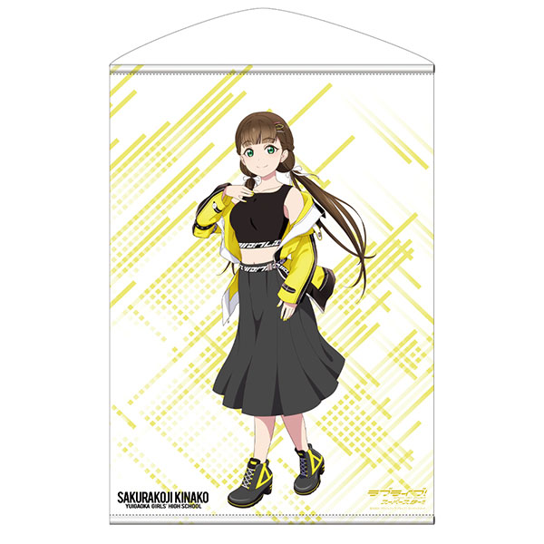 AmiAmi [Character & Hobby Shop] | Love Live! Super Star!! New 