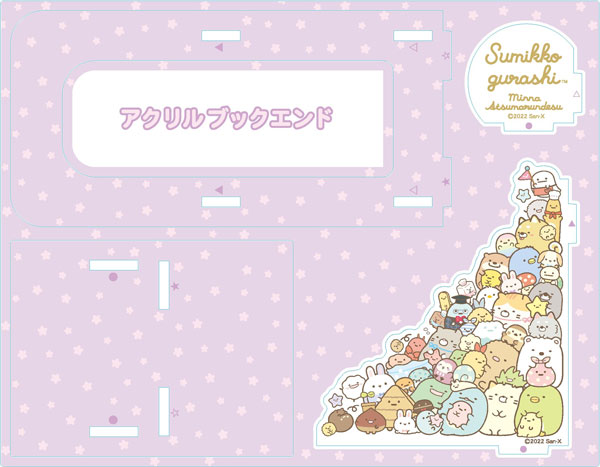 AmiAmi [Character & Hobby Shop]  SE53701 Sumikko Gurashi Minna de  Kotorikko Funi-Funi Sticker(Released)