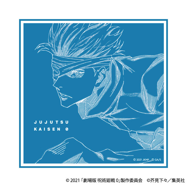 AmiAmi [Character & Hobby Shop]  Jujutsu Kaisen Quote Acrylic Keychain  Satoru Gojo(Released)