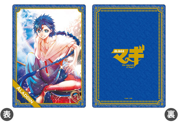 Magi - Kingdom Of Magic Vol.2 [Limited Edition]