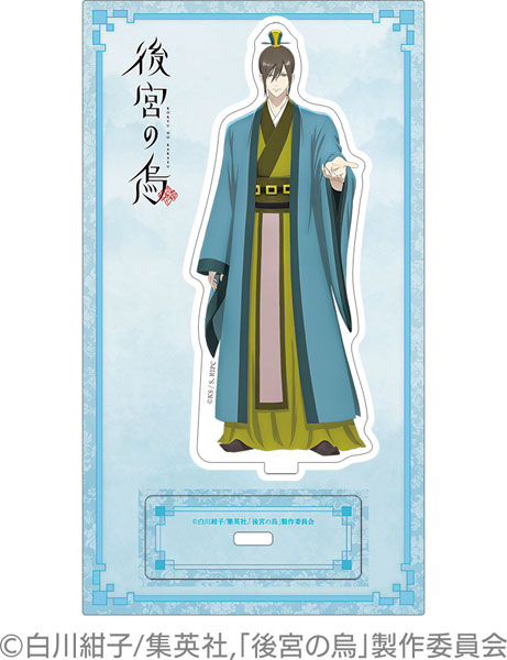 AmiAmi [Character & Hobby Shop]