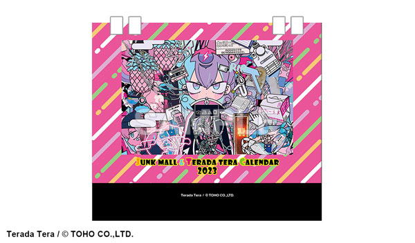 AmiAmi [Character & Hobby Shop] | Tera Terada & Junk Mall Calendar 