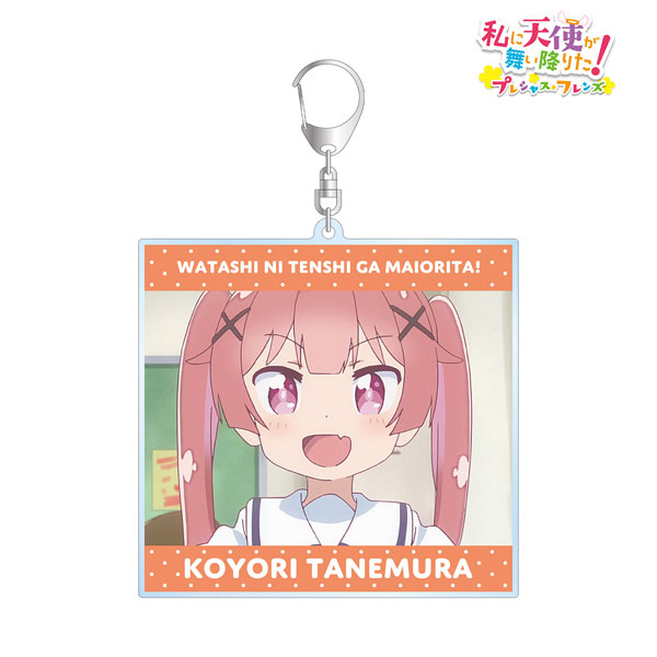 AmiAmi [Character & Hobby Shop]  Wataten!: An Angel Flew Down to Me Precious  Friends Miyako Hoshino Scene Photo BIG Acrylic Keychain(Released)