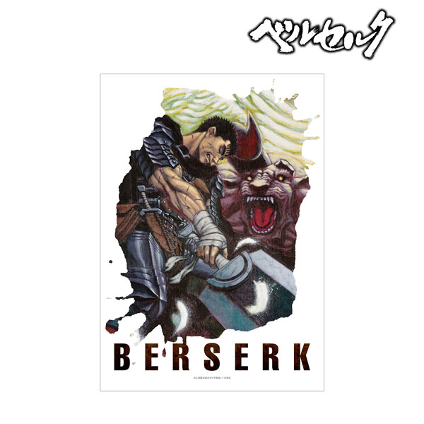 Berserk Guts Posters Online - Shop Unique Metal Prints, Pictures